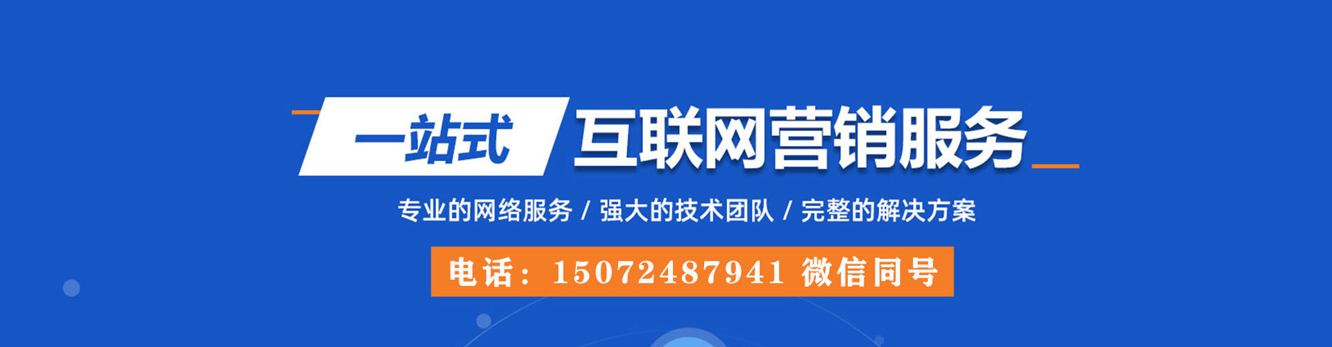 雨花sem主管