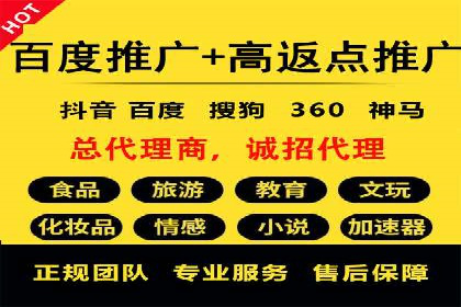 竞价广告开户的未来趋势与成功案例探讨