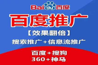 百度推广案例：优化广告内容提高点击率