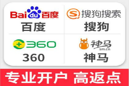 深度解析：sem竞价开户的技巧与成功案例