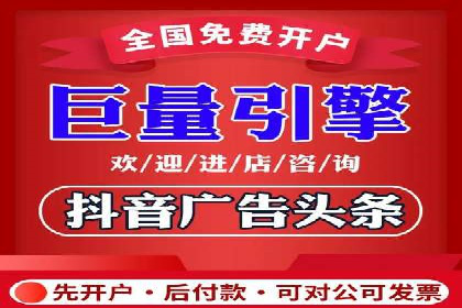 深度解析百度竞价代运营公司某大单案例